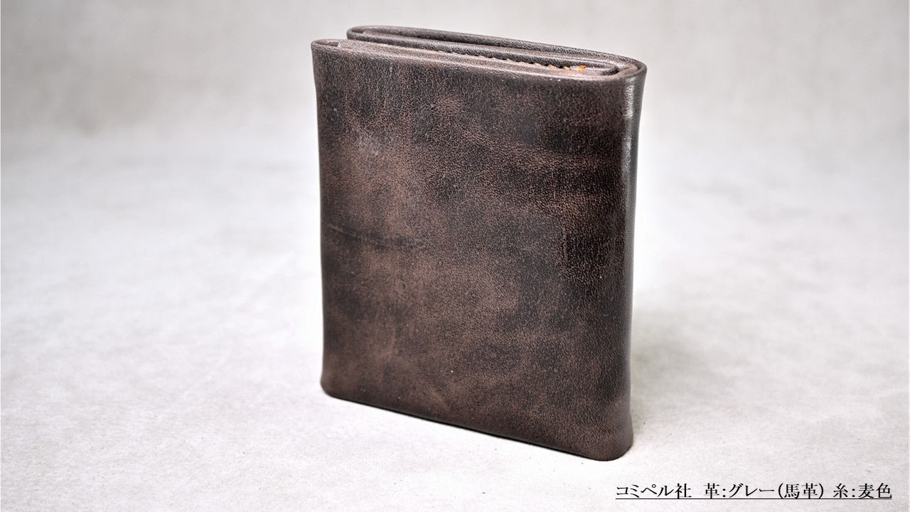 8563 コンパクト二つ折り財布