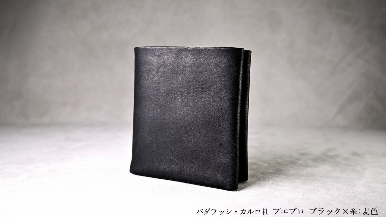 8563 コンパクト二つ折り財布